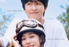 홍경X노윤서X김민주 '청설', 주말 박스오피스 1위...청춘 로맨스 돌풍