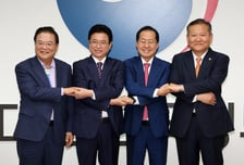 대구경북특별시 출범 초읽기…일부 지역서는 '반대' 시위도