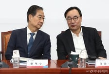 '빈손 컴백' 여야의정 협의체 참여한 의사단체 2곳, 의협서 소외?