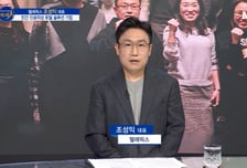 [파워인터뷰 화제人] 조성익 텔레픽스 대표 “위성 산업 전 주기 기술 보유, 글로벌 NO.1을 꿈꾸는 인공위성 토탈솔루션 기업”
