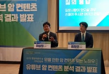 "버섯 먹고 암 완치" 환자 혹한 영상, 알고 보니…한방·요양병원 홍보?