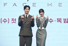 '페이스미', 이민기X한지현 관계 균열에 시청률은 기사회생