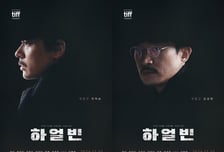 '하얼빈' 박정민X조우진, 현빈과 극장 뜨겁게 달굴 독립군 활약