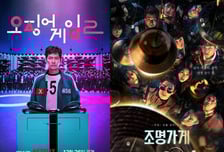 ‘오겜2’vs‘조명가게’,  넷플릭스 vs 디즈니+의 자존심 건 총력전