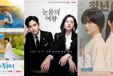 '선업튀' '눈여' '정년이', 2024 신드롬급 화제성..."tvN 드라마 빛났다"