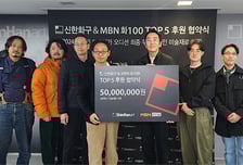 신한화구, 화100 TOP5 작가 후원…‘5000만원 미술재료’ 지원