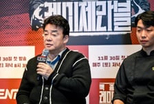 자신의 역할을 벗어난 '레미제라블' 속 백종원