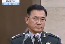 방첩사령관 "정치인 위치 파악 지시받아…수감시설, 가용한지 확인했을 뿐"