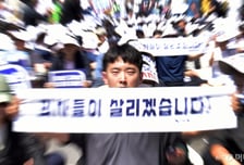 "의료인 처단" 포고령에 '의사 총궐기' 맞불 놓나…의료계 긴장감 고조