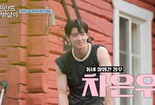 '핀란드 셋방살이' 차은우, 숨겨온 요리실력 대방출 [오늘밤 TV]