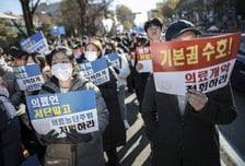 "의료개혁 굉장히 흔들려"…의사들 반발 심화, 곳곳서 집회