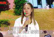 "왜 한국말 잘해?"…인순이, 정체성 고민 토로 "자책할 필요 없어"