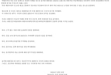 사직 전임의 151명 "분노 못 참겠다…대한민국 의료 정상화하라"