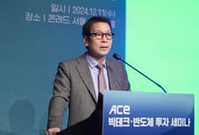 "AI가 산업 패러다임 바꾼다…수혜주 빅테크 선제 투자해야"(종합)