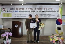 '계간시학 대상'에 라종억 통문연 이사장