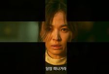 '검은 수녀들' 송혜교, "당장 떠나거라"...더러운 영들에 맞선 수녀