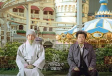 김윤석X이승기 "가까워질 수 있을까"...'대가족' 스페셜 포스터 공개