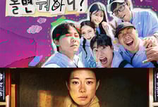 尹 탄핵안, 14일 재표결..'놀뭐'→'옥씨부인전' 결방