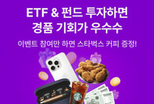 NH-아문디, 하나로 TDF 순자산 4000억 돌파