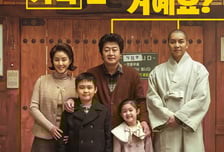 이승기 "다 제 업보"...'대가족' 명장면&명대사