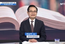 [더 리더] 권남주 한국자산관리공사 사장 “‘새출발기금’을 통해 소상공인, 자영업자의 재기 지원에 앞장”