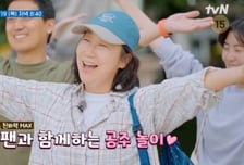 '텐트 밖은 유럽' 라미란이 공주로 변신했다고? [오늘 밤 TV]