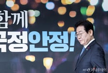 민주당 지지율 48%, 국민의힘 두배…이재명 대표 선호도 8%P↑