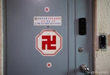 "노상원 점집 방문, 용하긴 했지만 찜찜"…주소·후기 올라와