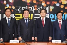 국민의힘 30%·민주당 50%, 양당 격차 3주연속 20%P대-리얼미터