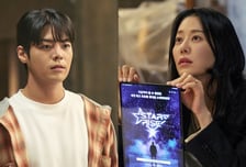 '나미브' 고현정X려운, 방출→인생 역전 시동..첫방 1.4%