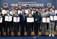 미래 해양산업 선도 기업 한 자리에…'한국해양수산산업대상' 개최