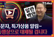 일회용 판촉영상을 AI로 만들어주는 '일만백만'