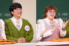 '아는 형님' 조수연, "내년 5월 신윤승과 결혼 예정"..신윤승 "임신설까지 나와"