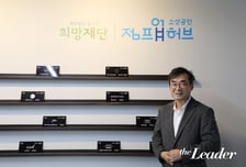 ‘디지털 소상공인’ 위한 희망사다리 놓는다