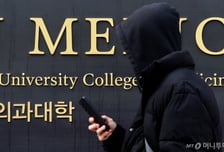 의사들도 못 막은 '정시 이월'…의협 "교수 인건비, 의대생 안전 어쩌나"