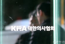 의협, 새 회장 선거 돌입… 2년 차 접어든 의정갈등 국면 전환될까