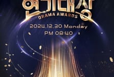 결방됐던 연말 시상식, 조심스러운 편성 움직임