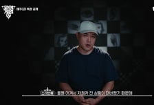 잘 나가는 줄 알았던 '피의 게임3'에 닥친 위기