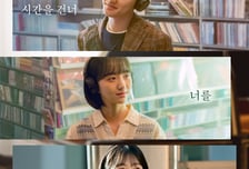 '말할 수 없는 비밀', 1월 28일 개봉 확정...도경수가 선사할 마법같은 로맨스