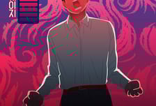 "아, 열받아" 계속 분노하면 심장질환까지…'화병'을 피하는 법[한 장으로 보는 건강]