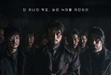 현빈 '하얼빈', 누적 367만...주원 '소방관' 제치고 주말 1위 [박스오피스]