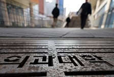 휴학 의대생들 "올해도 안 돌아가"…2년치 신규 의사 '씨' 마를 판