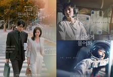 한지민 '나완비'는 안도했지만 불안, 이민호 '별물'은 씁쓸 [IZE 진단]