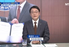 [파워인터뷰 화제人] 홍종욱 한국어촌어항공단 이사장 “청년이 돌아오는 어촌으로, 어촌의 활성화를 위해 총력”