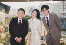 '유퀴즈' 송혜교, 23년 만의 토크쇼서 뭔 이야기할까? [오늘밤 TV]