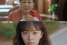 '수상한 그녀' 김해숙-정지소, 밝혀진 비밀...쌍둥이 자매였다