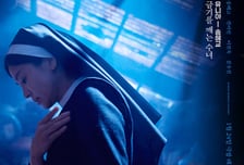 '검은 수녀들' 송혜교, 포스터만으로 뽐낸 묵직 카리스마