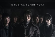 '하얼빈', 17일 연속 박스오피스 1위 수성 [박스오피스]