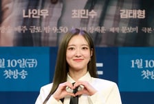 '모텔 캘리포니아' 이세영, 'SBS 금토극 킬러' 명성 잇나? [IZE 진단]