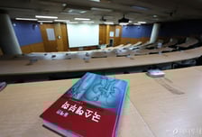 "암 커질라" 환자 속 타는데…의료대란 이후 '수술' 확 줄었다